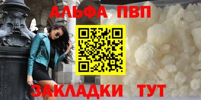 а пвп мука Аргун