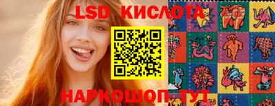 кокаин колумбия Апшеронск