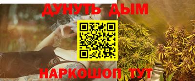 кокаин колумбия Апшеронск