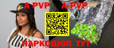 apvp Апрелевка
