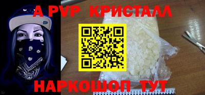 apvp Апрелевка