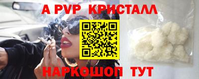 apvp Апрелевка