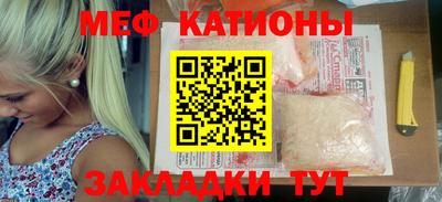 а пвп мука Аргун