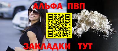 кокаин колумбия Апшеронск