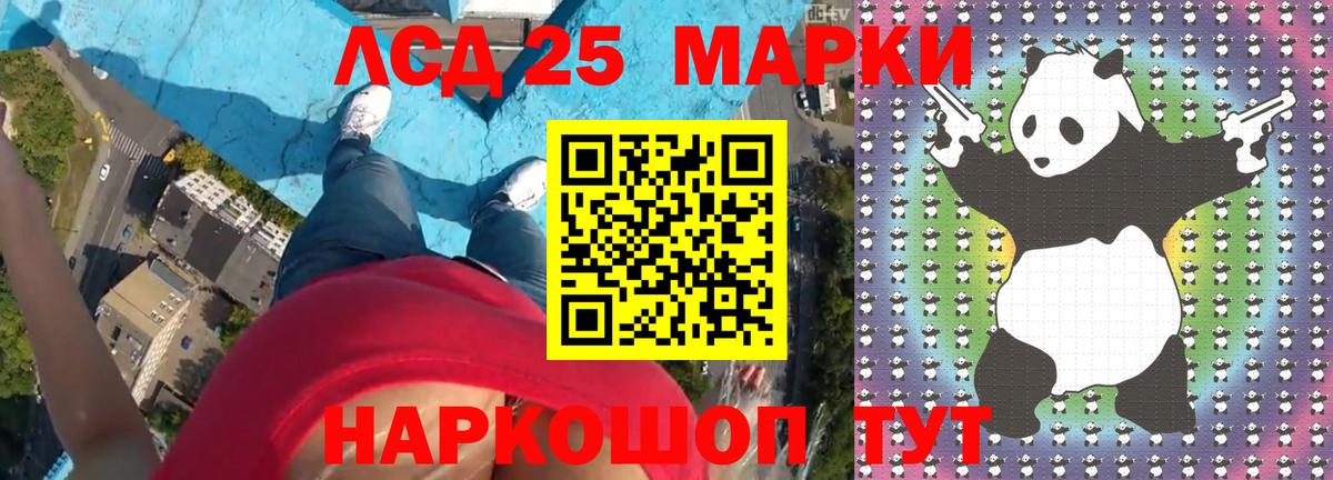 OMG вход  Вход с VPN  ЛСД экстази кислота  Волжск  ЛСД экстази кислота 