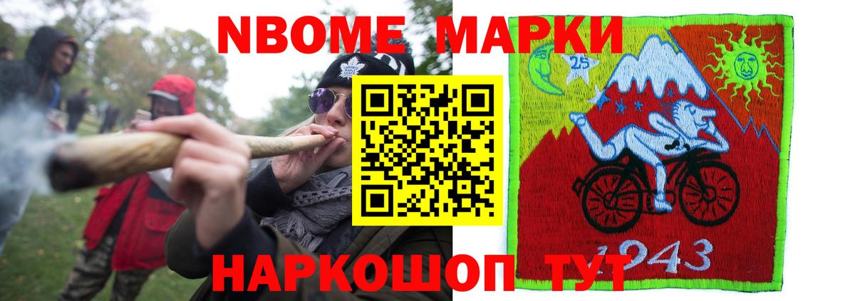ЛСД экстази ecstasy Волжск