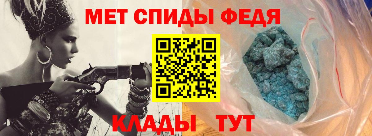 Метамфетамин  МЕТАМФЕТАМИН кристалл  Вход с VPN  Волжск  МЕТАМФЕТАМИН кристалл 