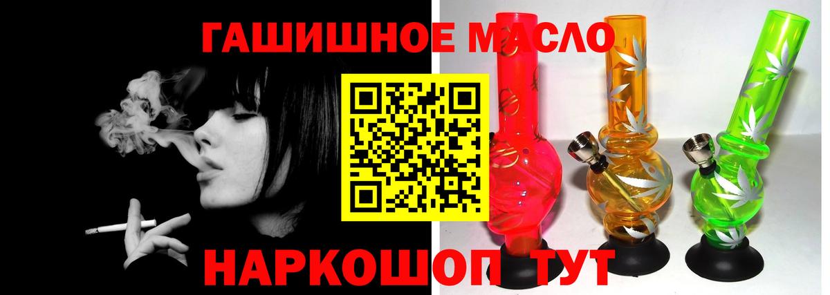 Дистиллят ТГК концентрат  Дистиллят ТГК вейп с тгк  Волжск  Вход с VPN 