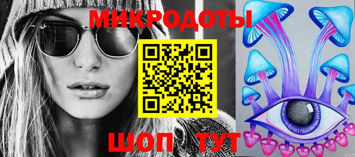 Псилоцибиновые грибы GOLDEN TEACHER  Вход с VPN  Волжск 